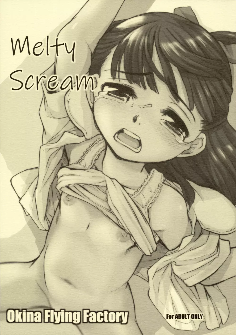 Melty Scream Page.1