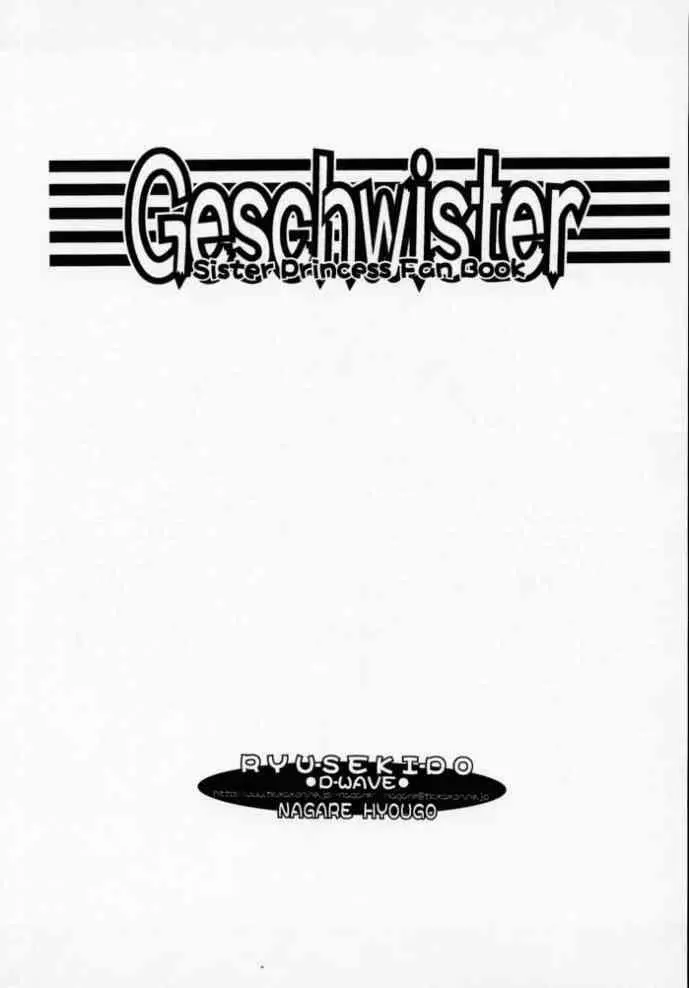 Geschwister Page.2