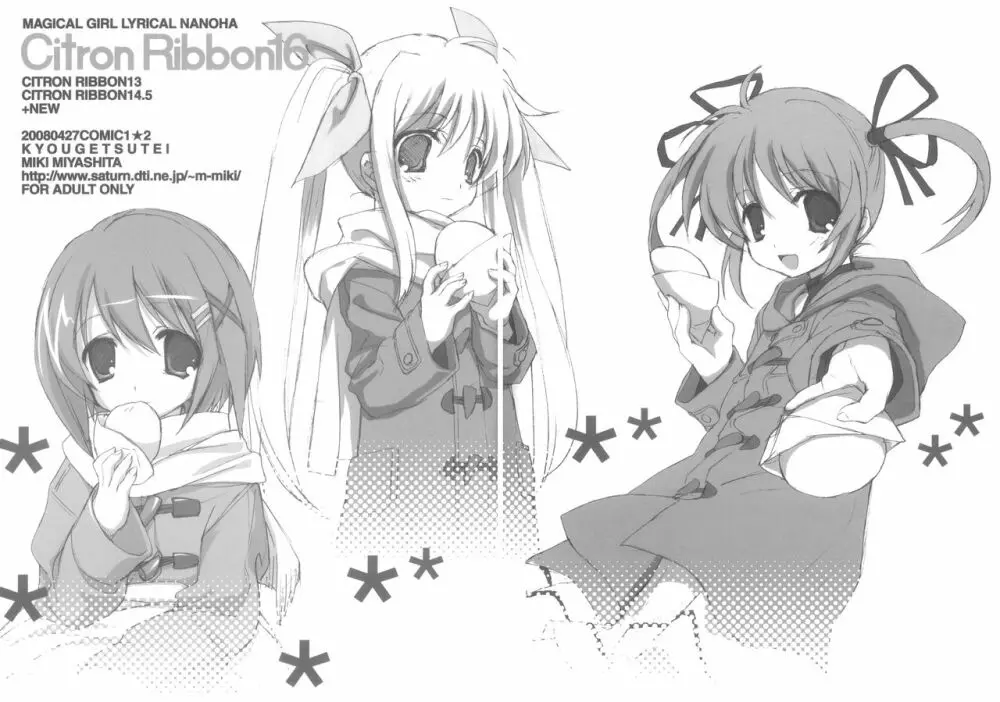 Citron Ribbon 16 Page.2