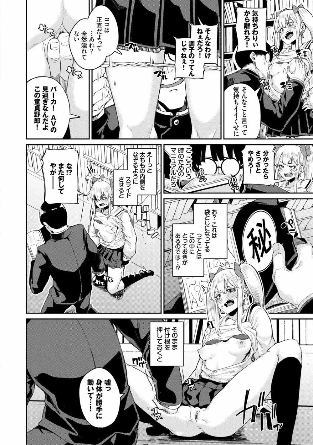 JKマニュアル Page.10