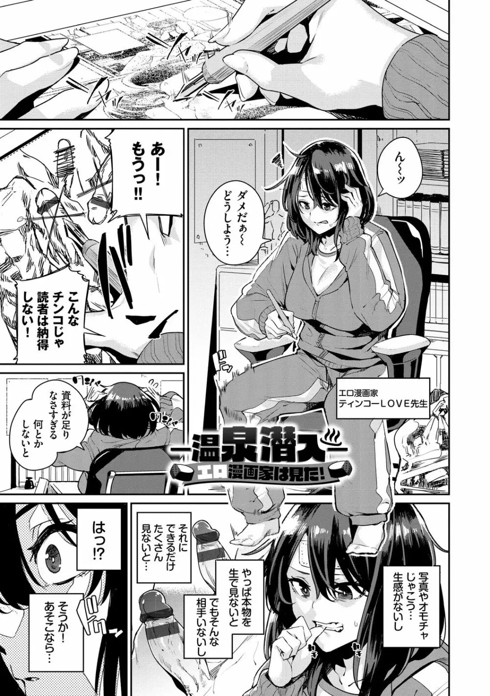 JKマニュアル Page.107