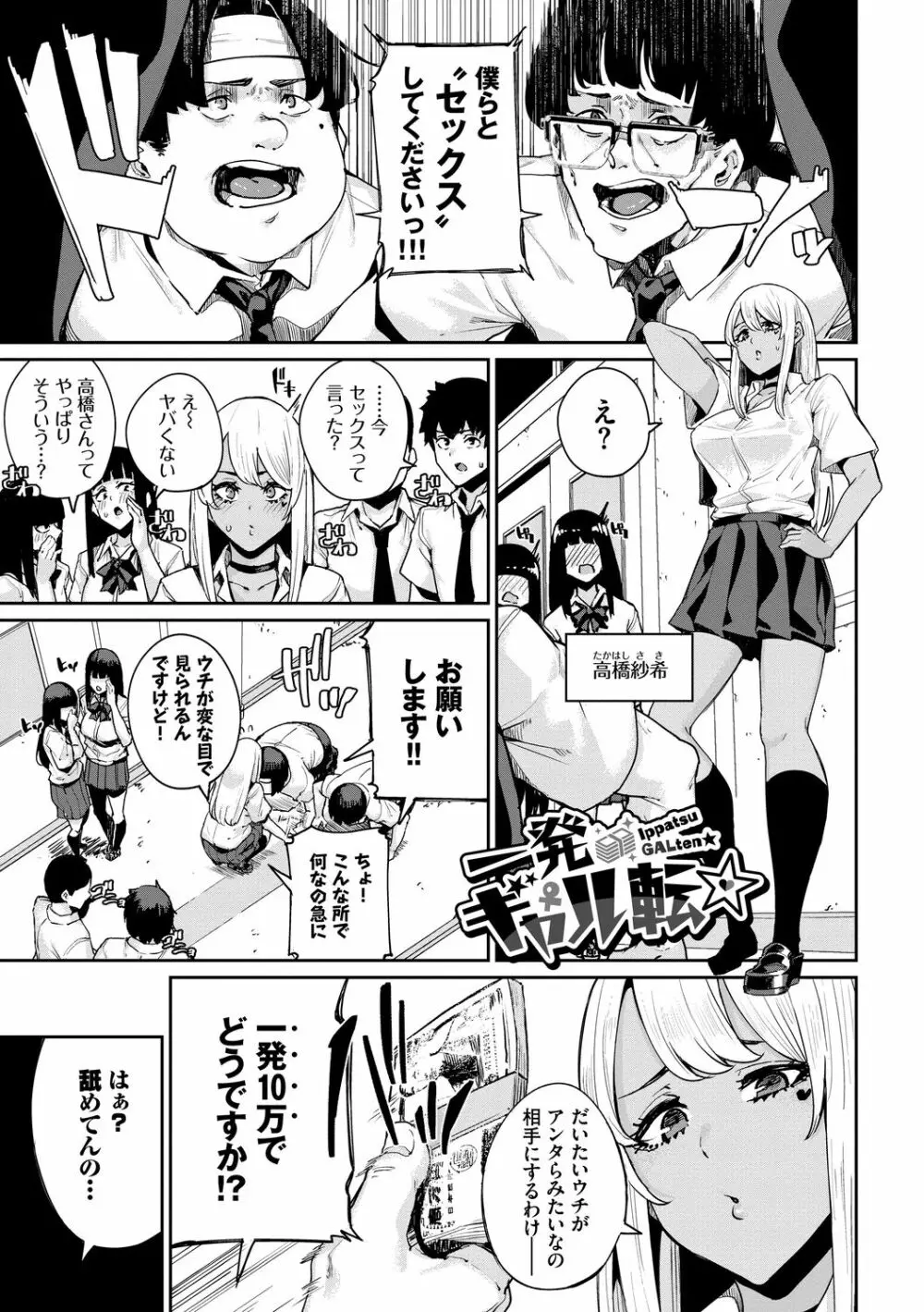 JKマニュアル Page.129