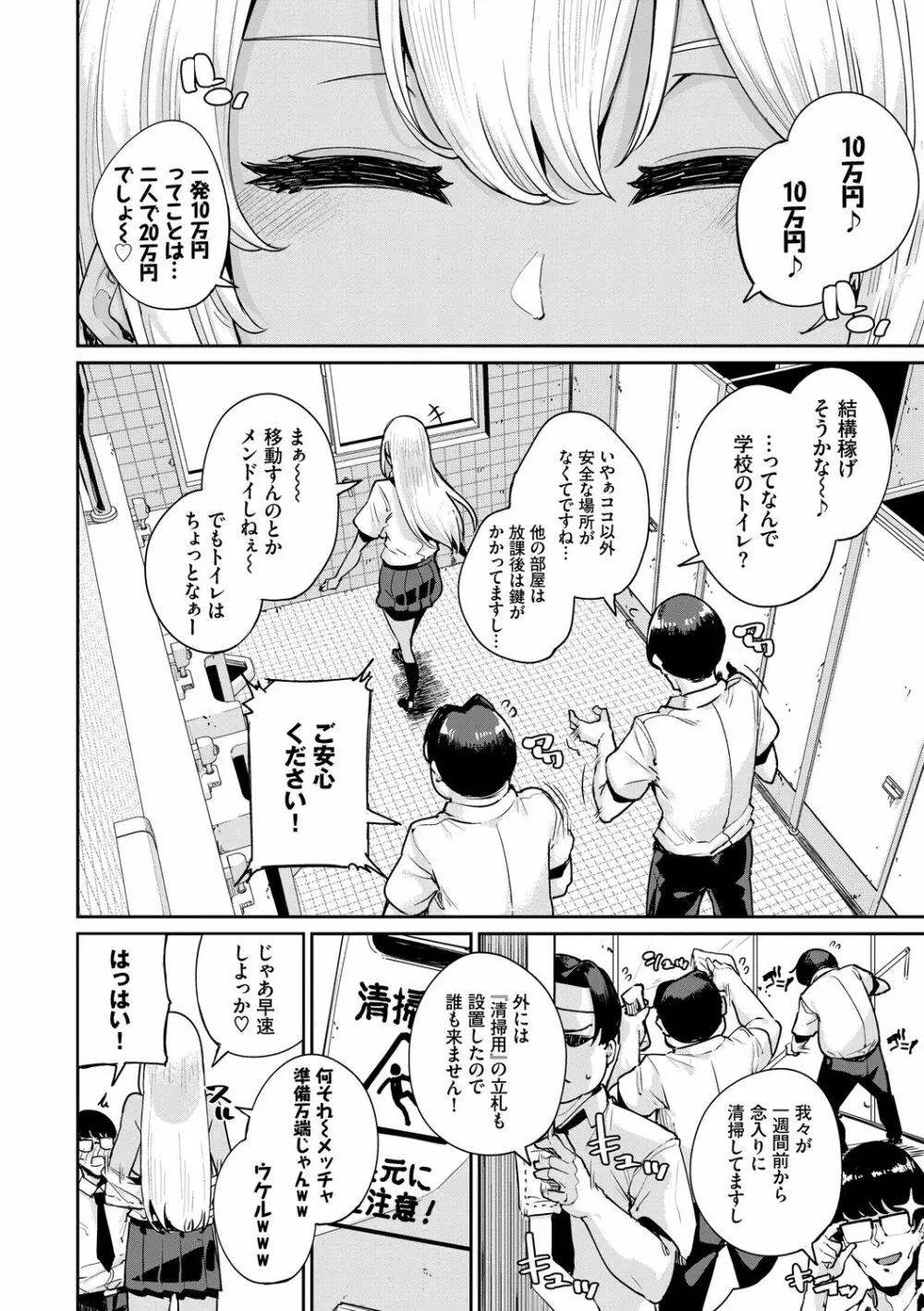 JKマニュアル Page.130