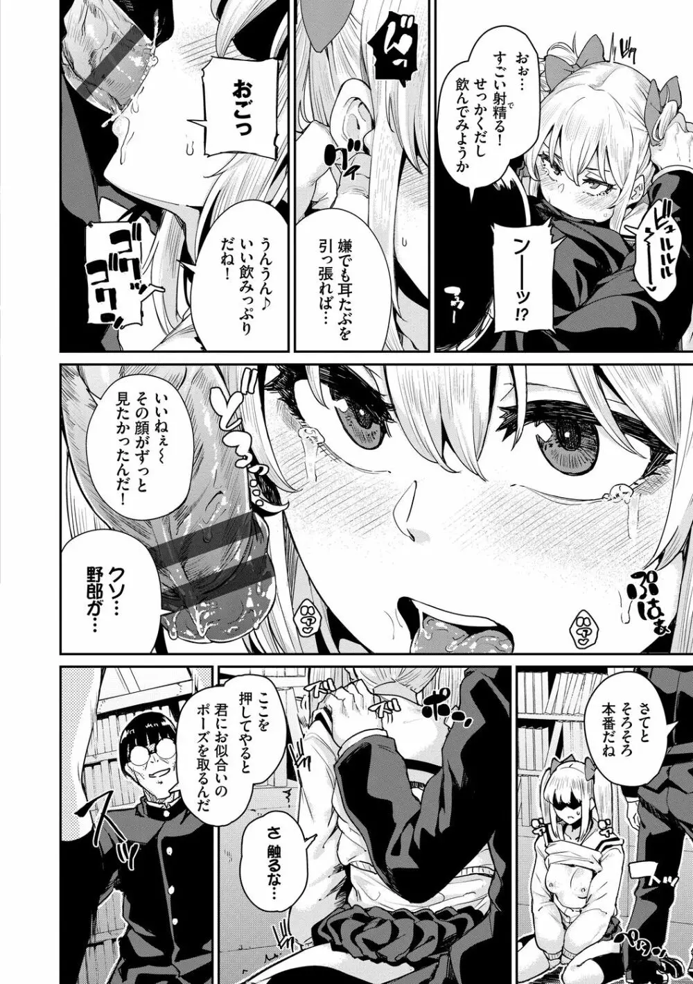 JKマニュアル Page.14