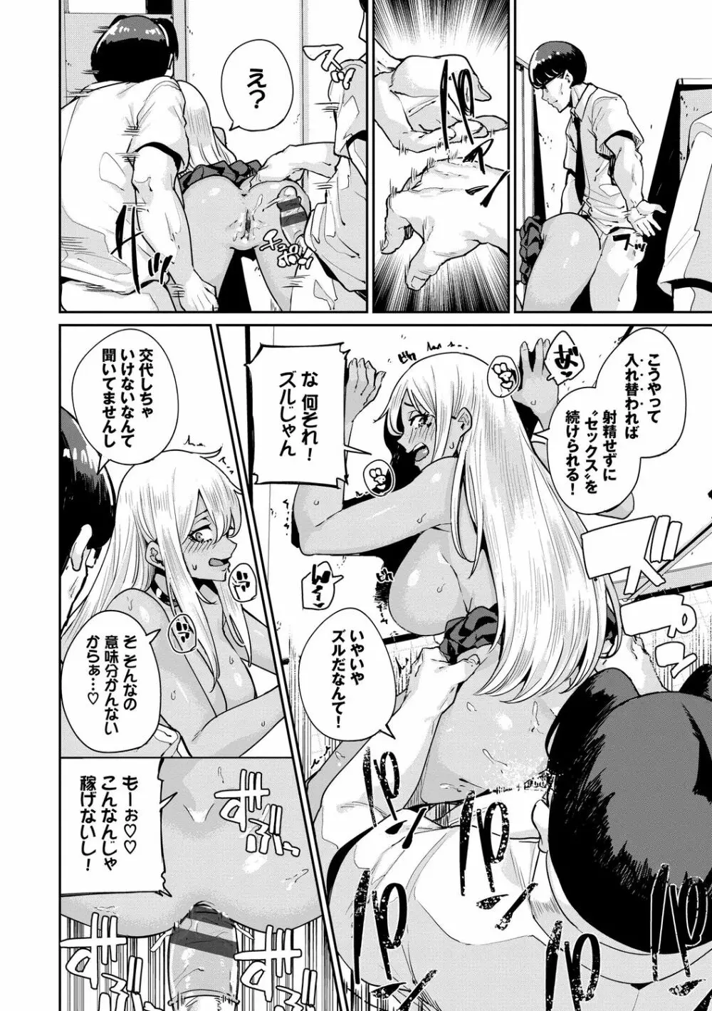 JKマニュアル Page.140