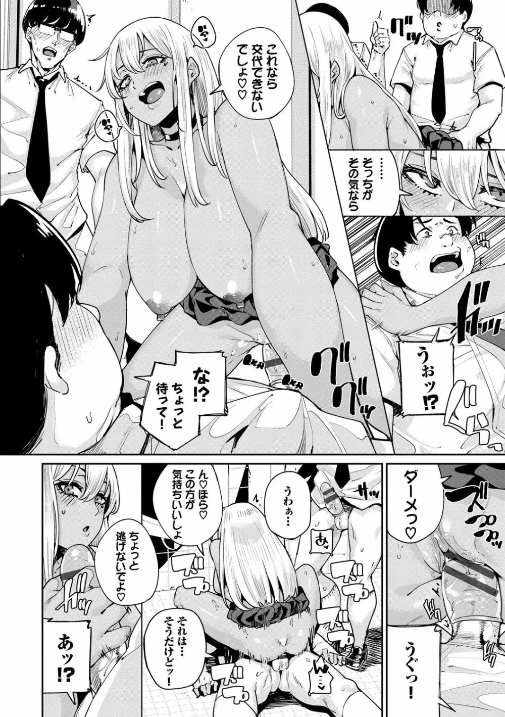 JKマニュアル Page.142