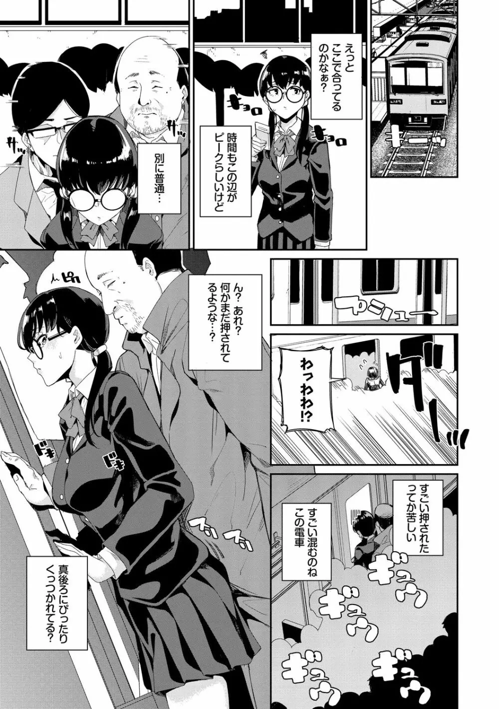 JKマニュアル Page.157