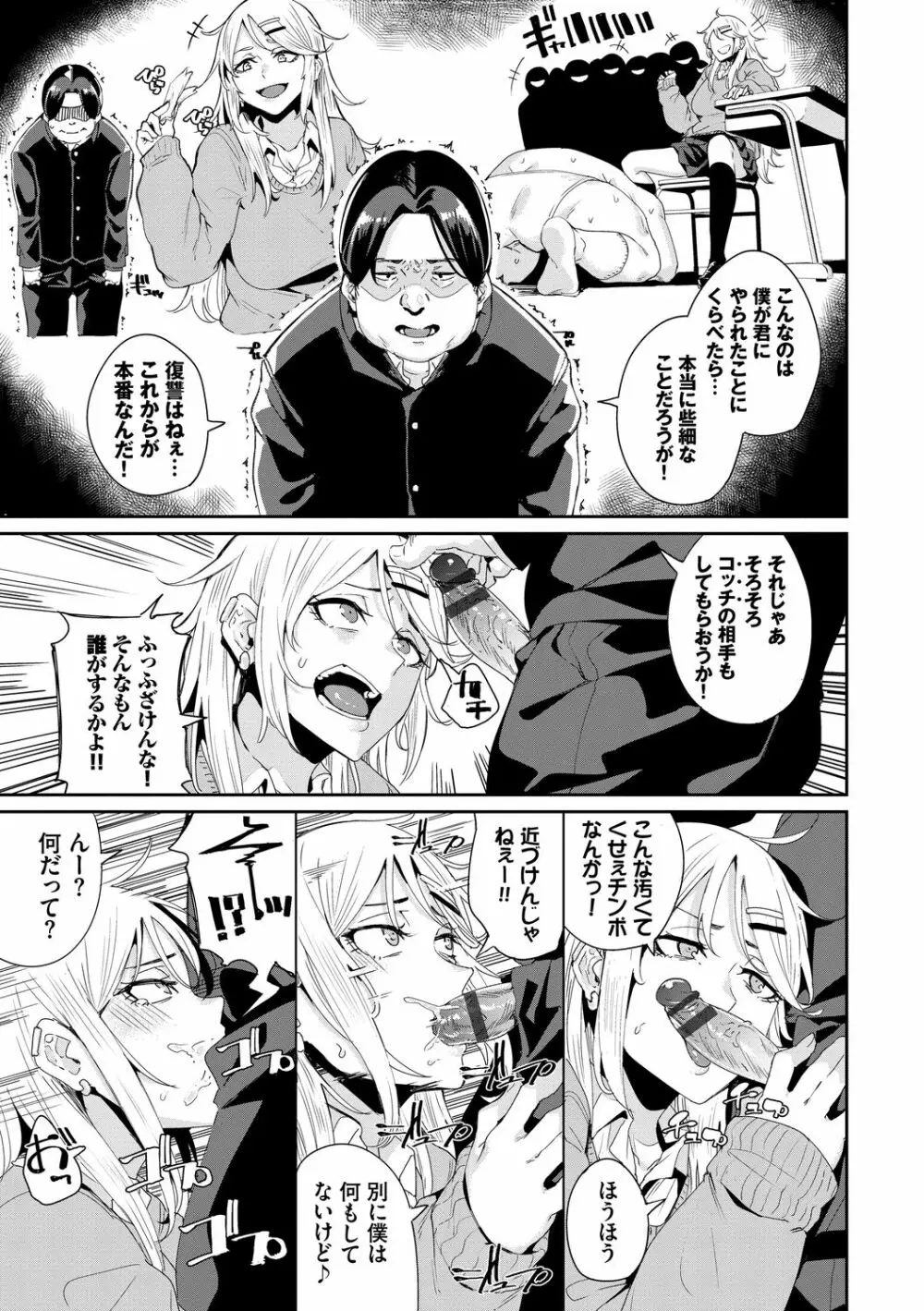 JKマニュアル Page.27