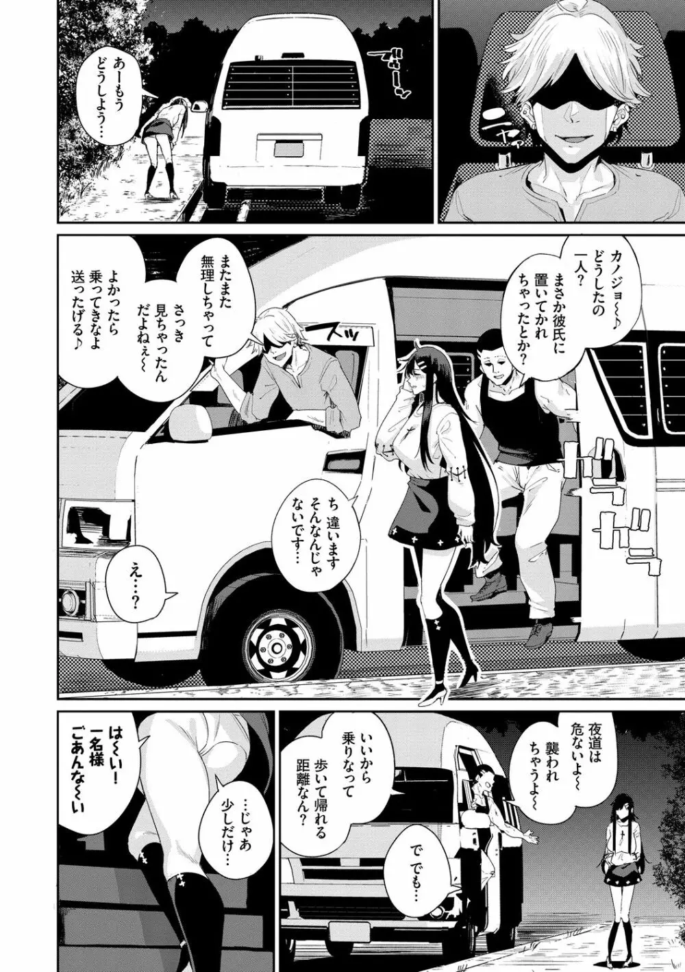 JKマニュアル Page.66