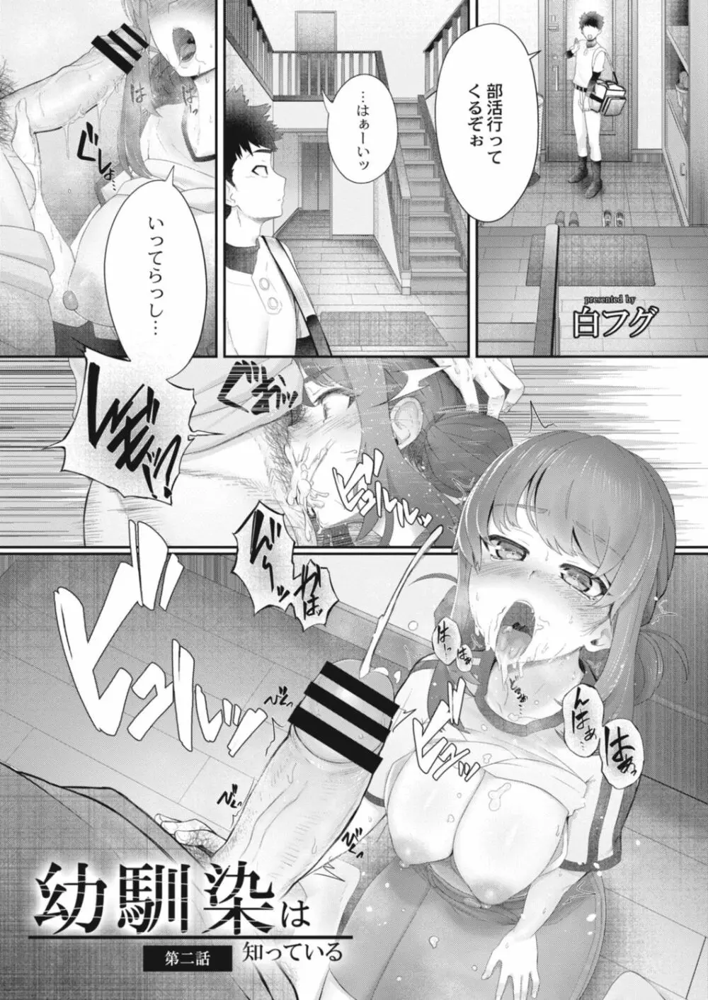 コミックリブート Vol.17 Page.229