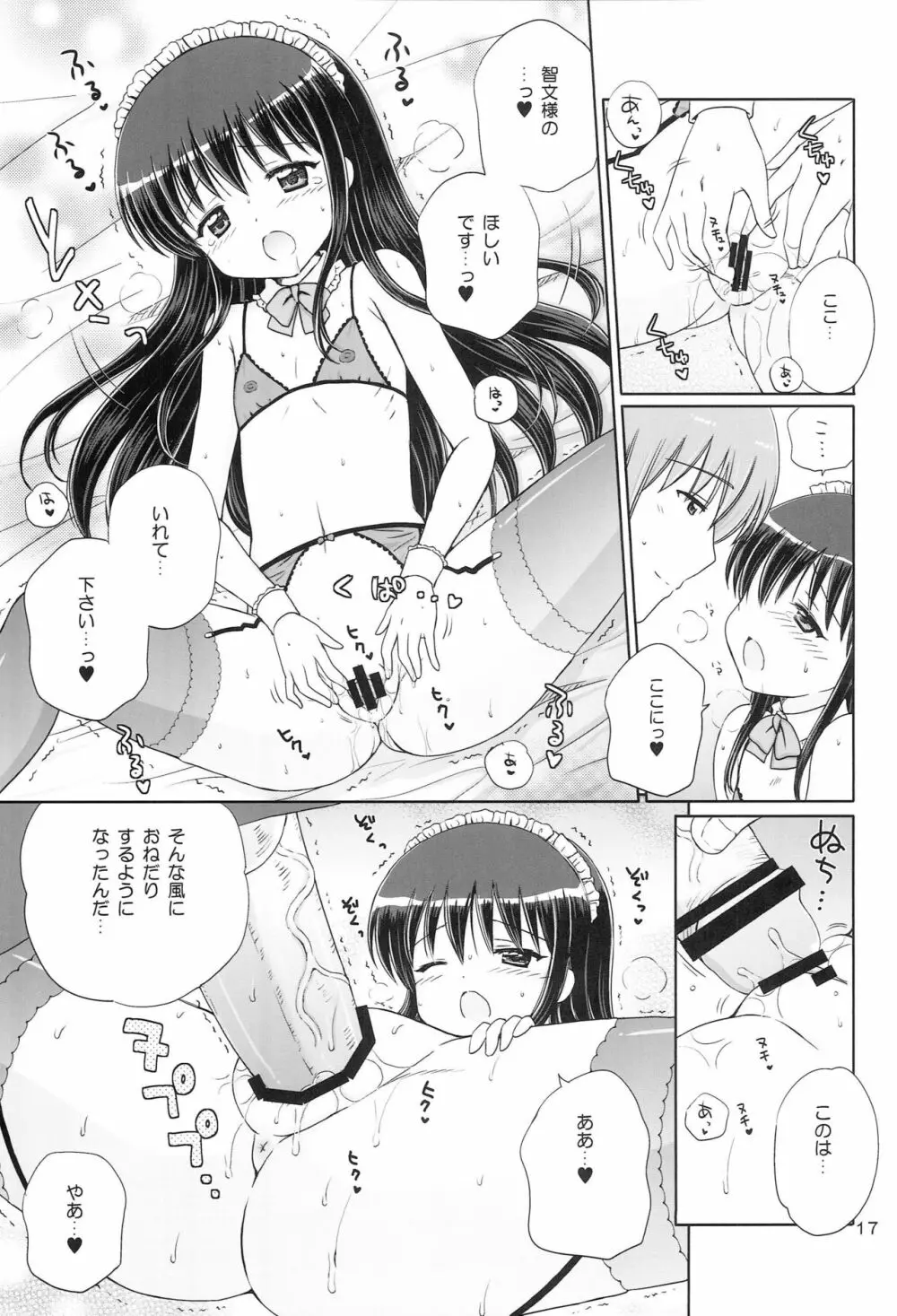 Loving Maid Page.16