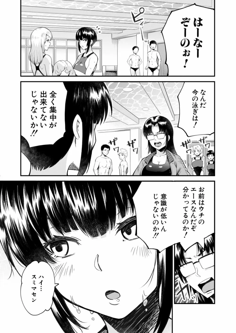 COMIC 夢幻転生 2020年11月号 Page.576