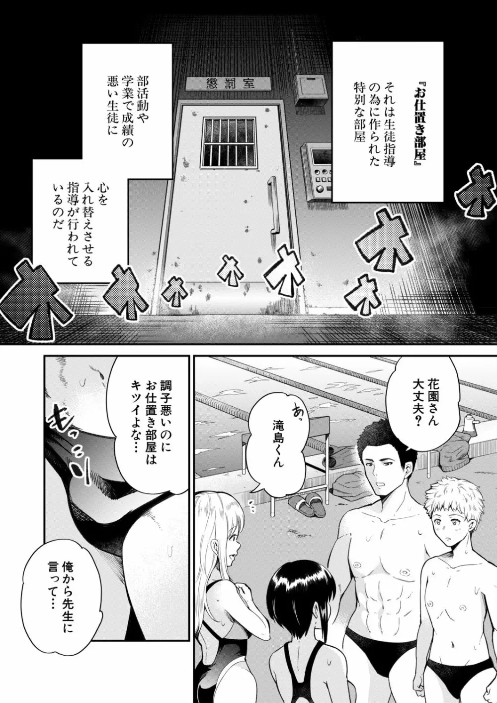 COMIC 夢幻転生 2020年11月号 Page.579