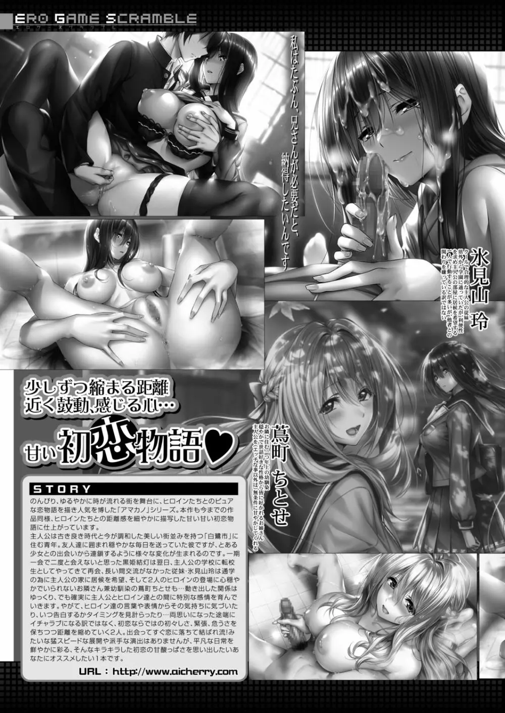 COMIC 夢幻転生 2020年11月号 Page.690
