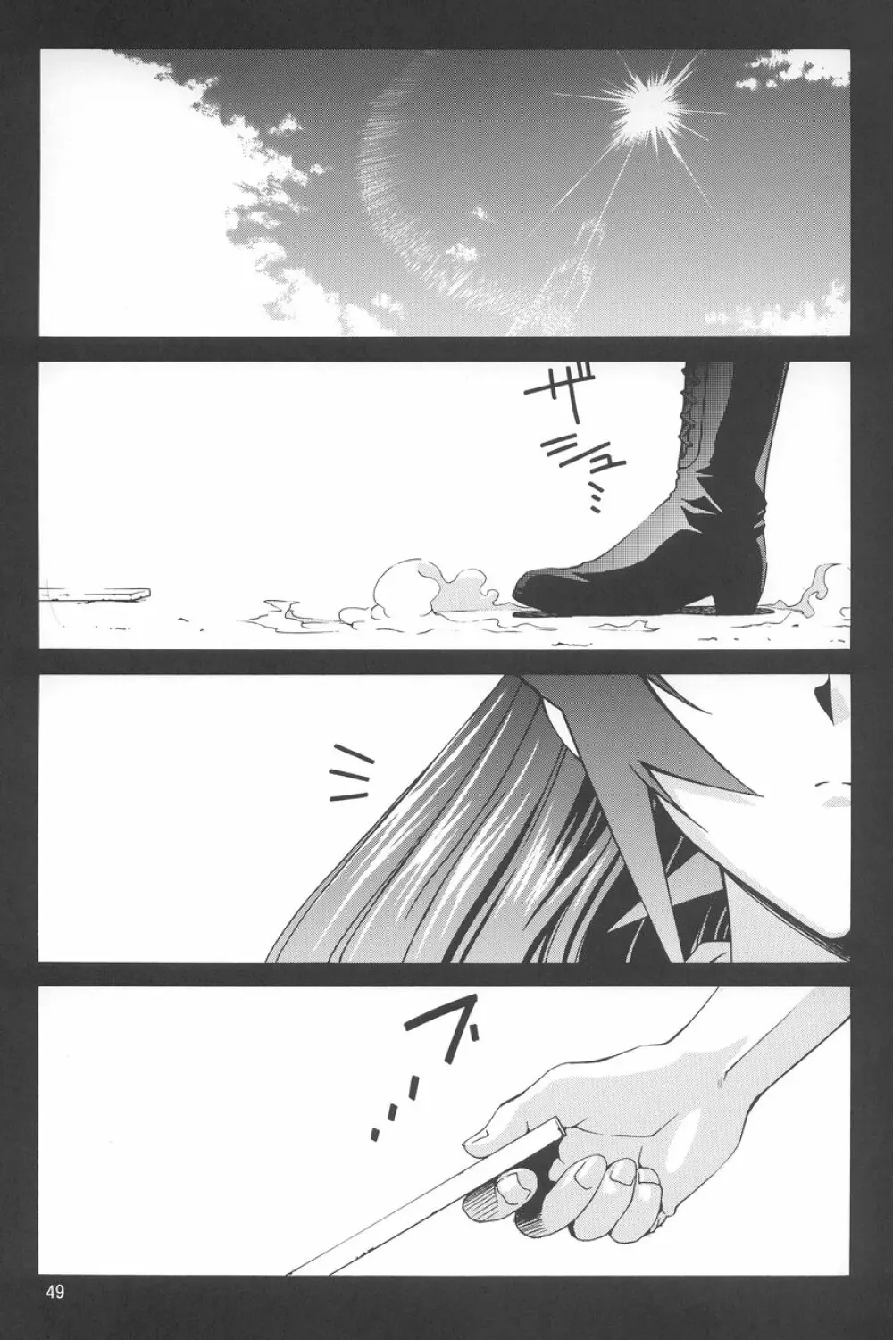 Stairway III ~マブラヴ総集編~ Page.48