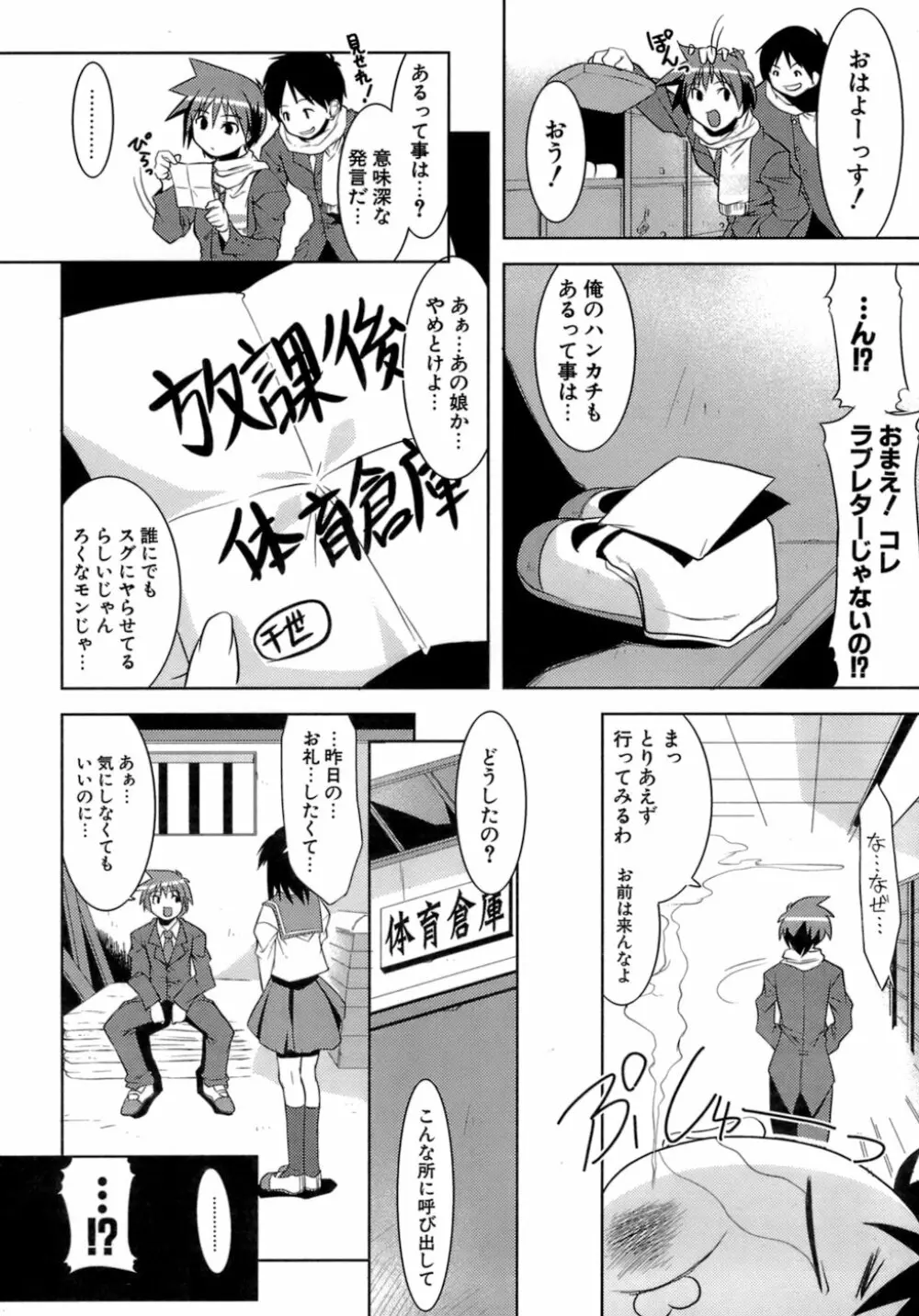 OKOTA Page.172