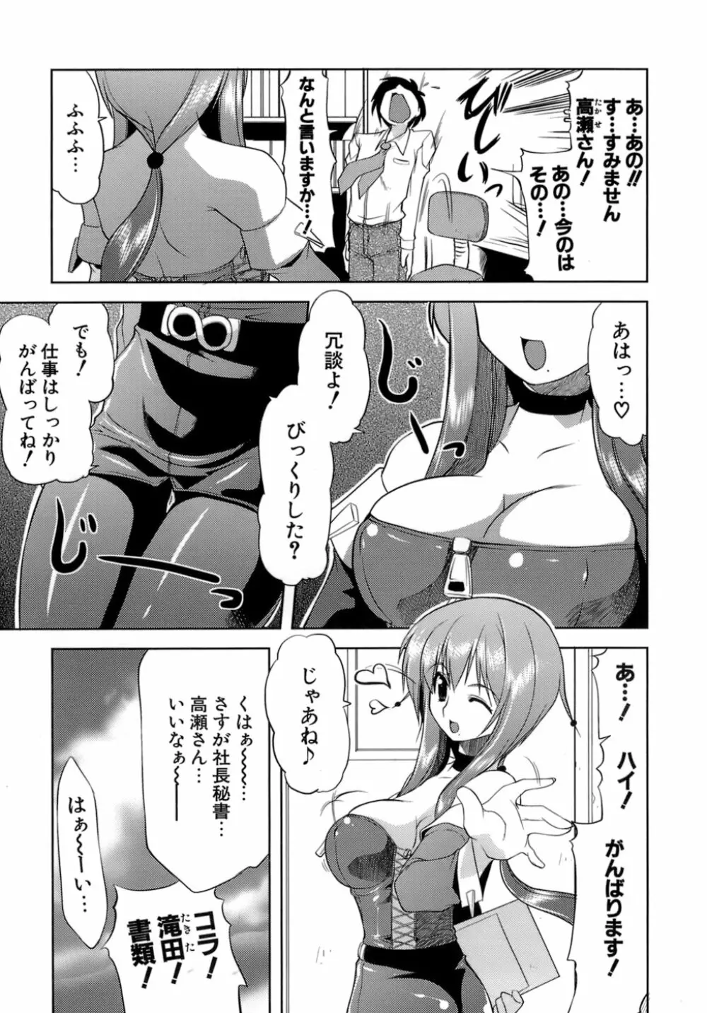 OKOTA Page.60