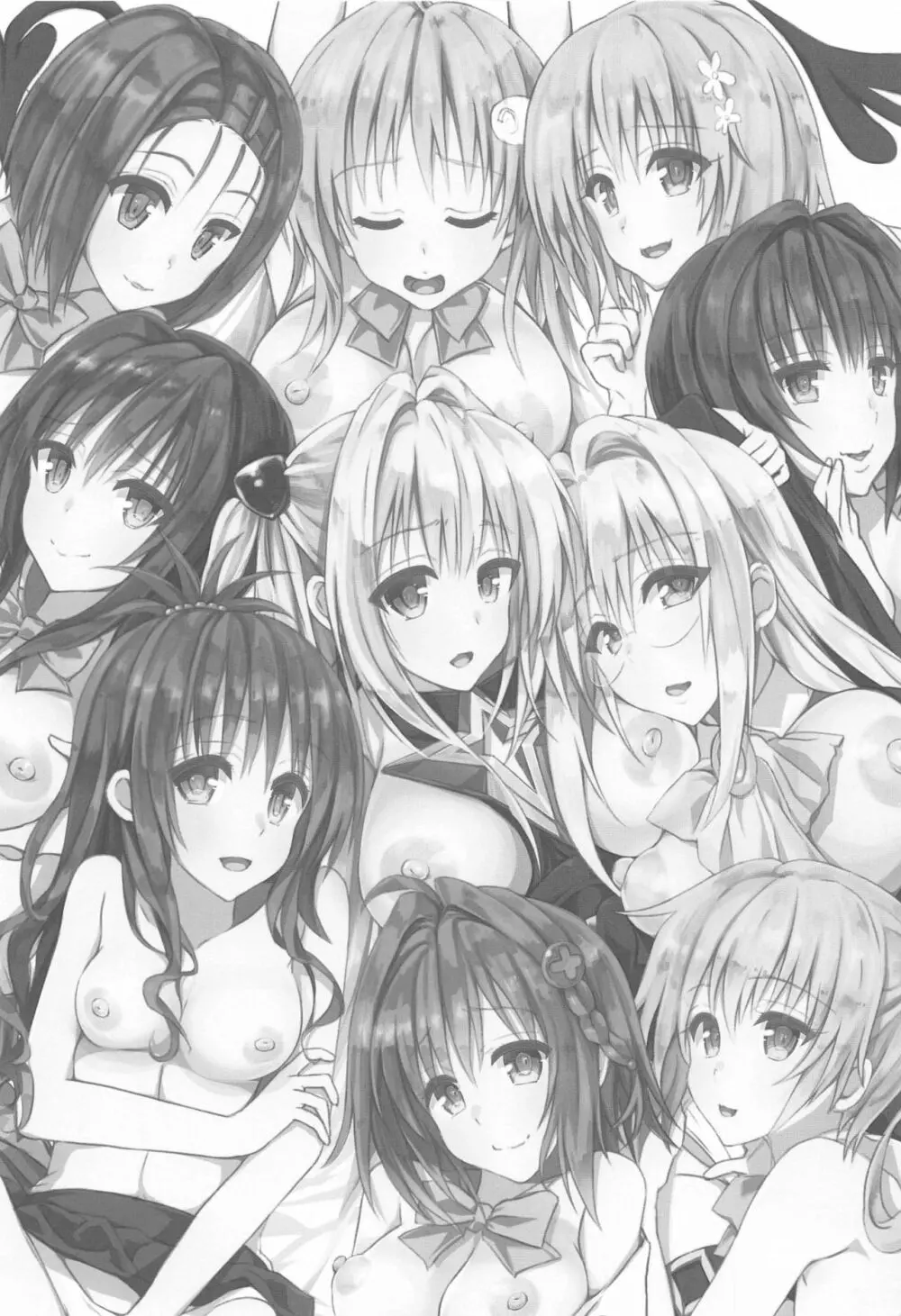 とらぶるらぶハーレム総集編 Page.46