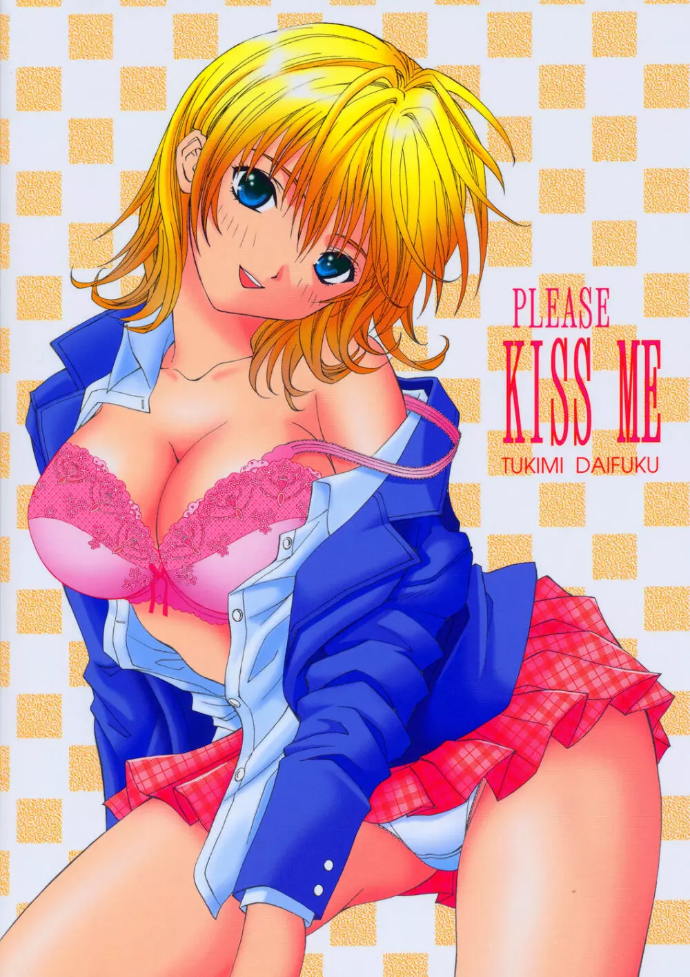 PLEASE KISS ME Page.22