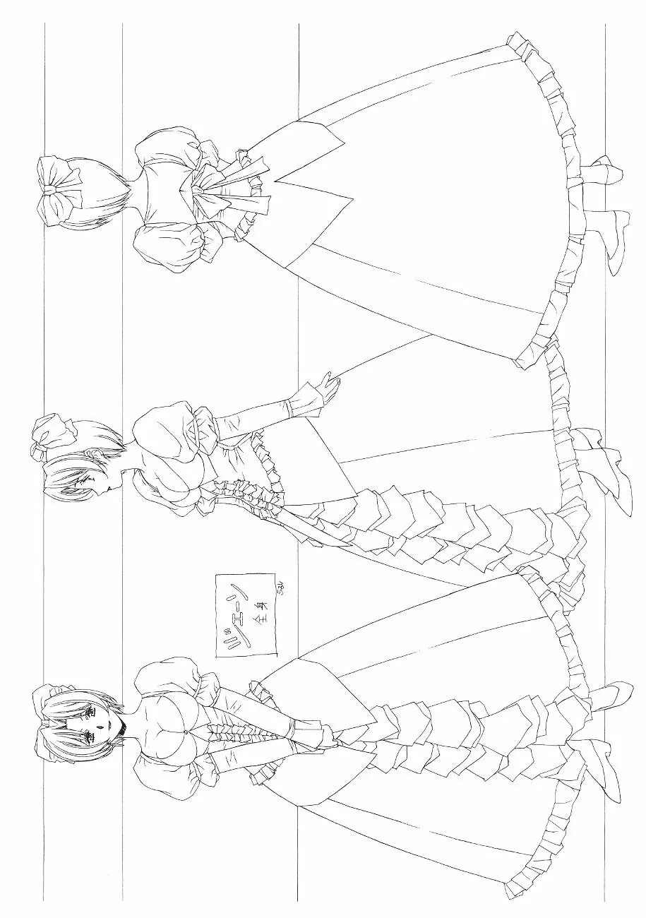 フロントイノセント -もうひとつのレディイノセント- Page.7