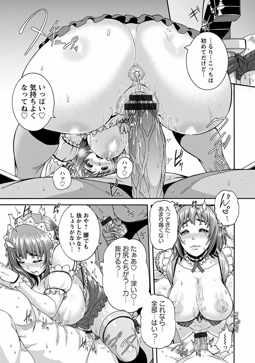 神乳SEVEN vol.1 「魅惑ボディ」 Page.21