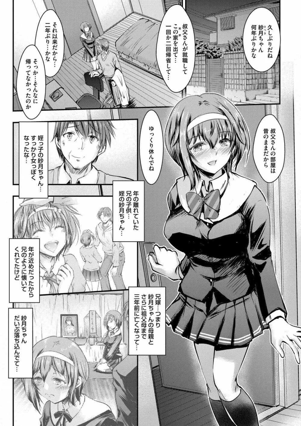 コミックマグナム Vol.136 Page.62