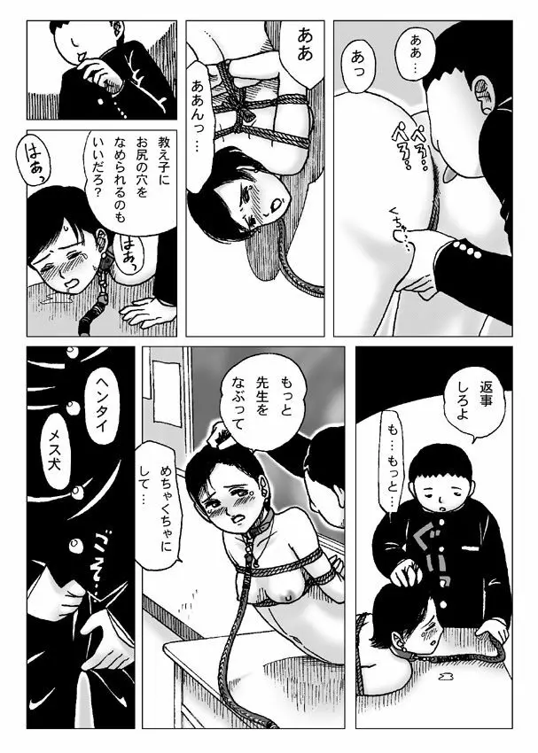 解 Page.15