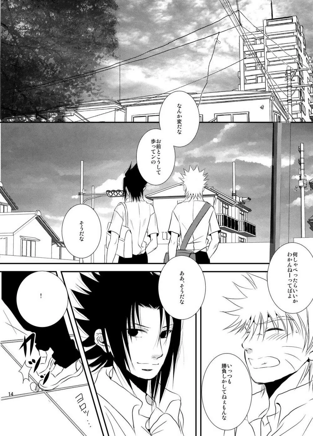 プール Page.12