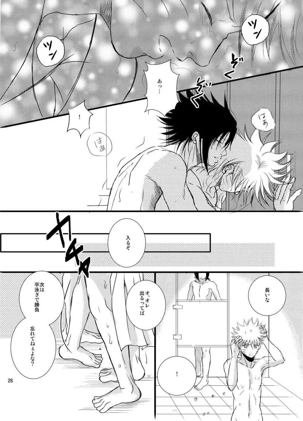 プール Page.24