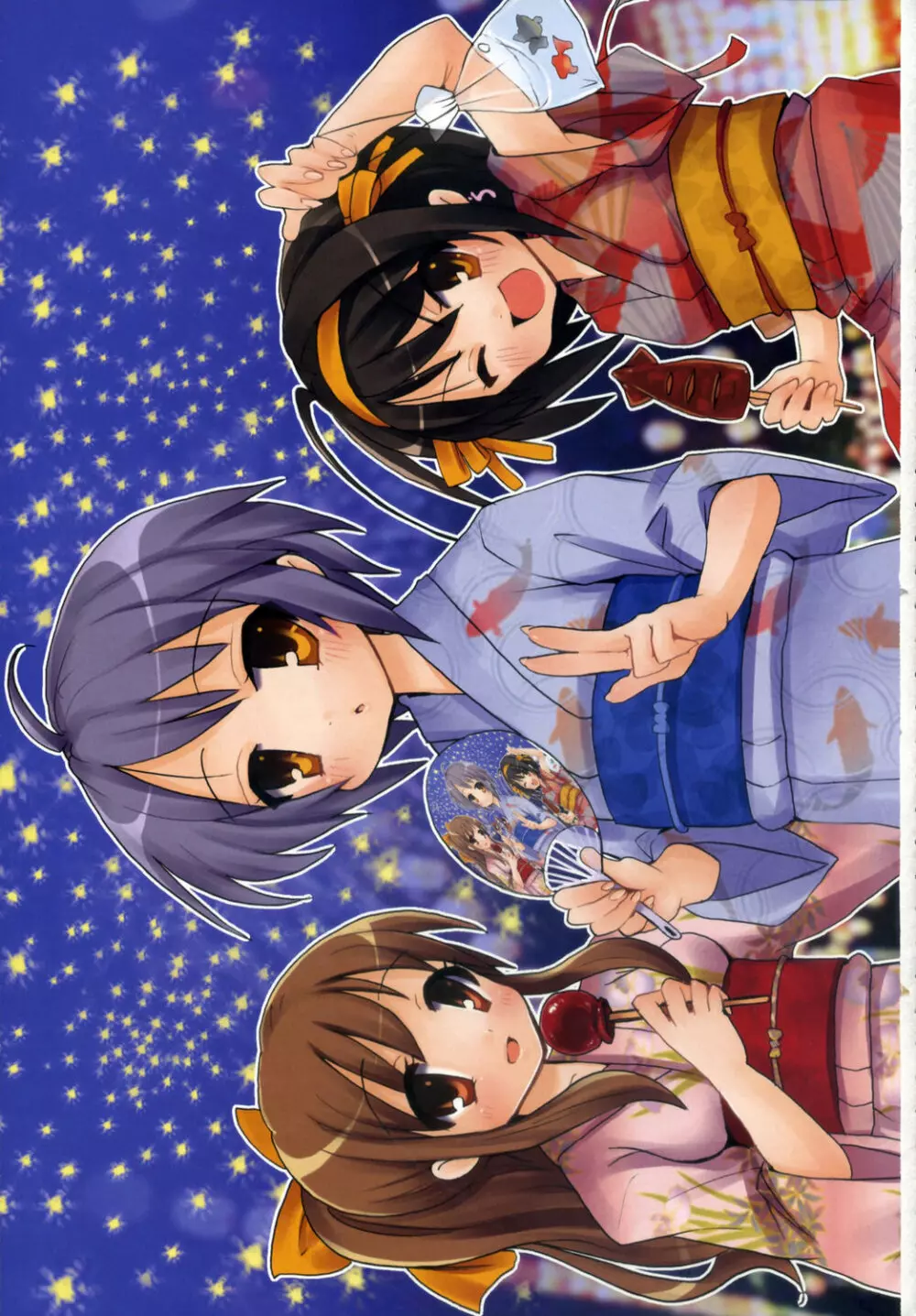 鶴屋さんは大変な宇宙人を盗んでにょろ~ん♪ Page.2