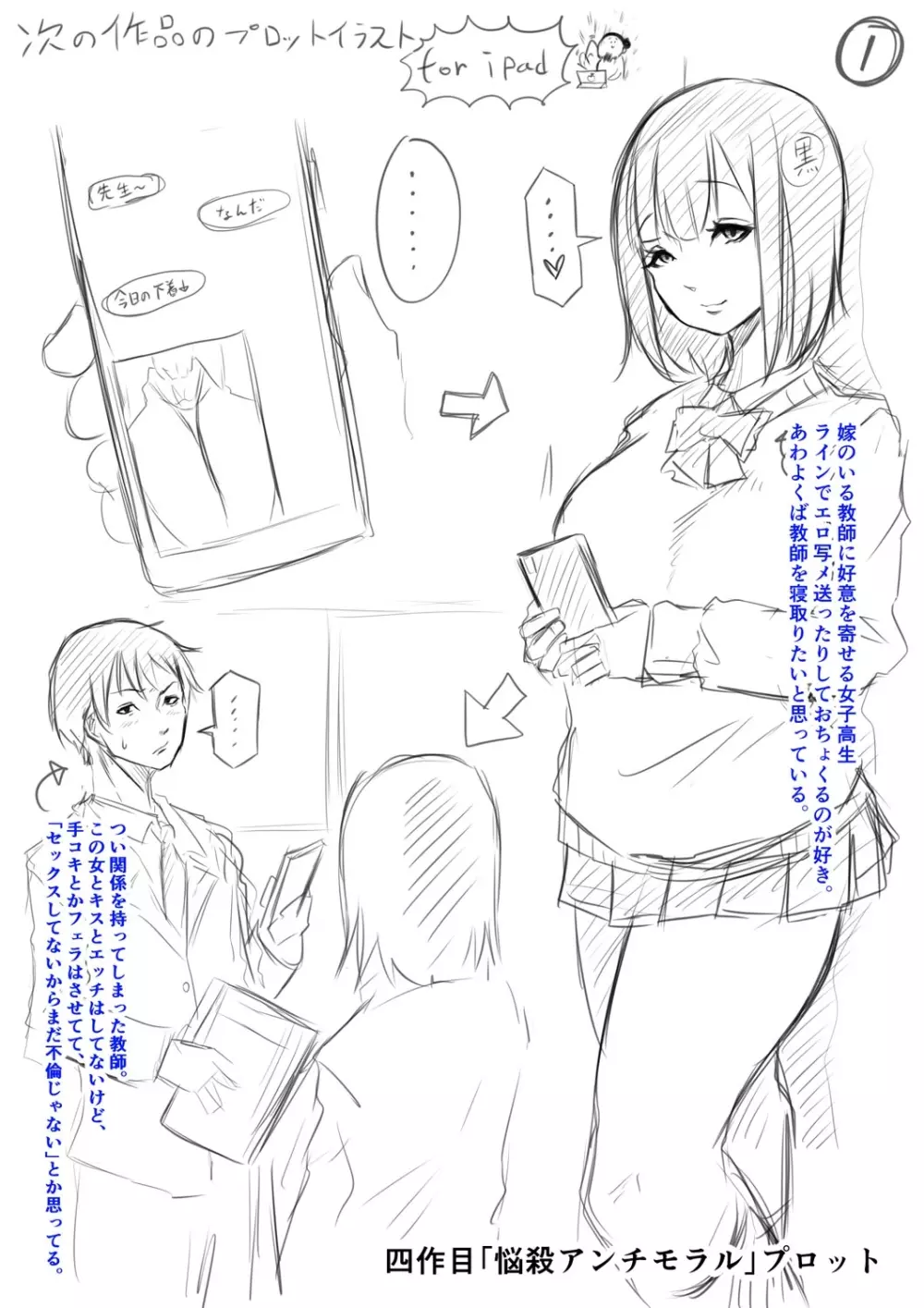 多淫性女系一家 Page.212