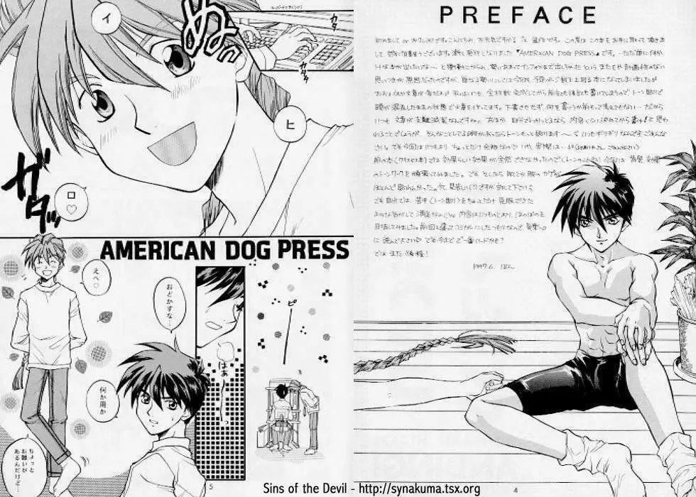 American Dog Press Page.3