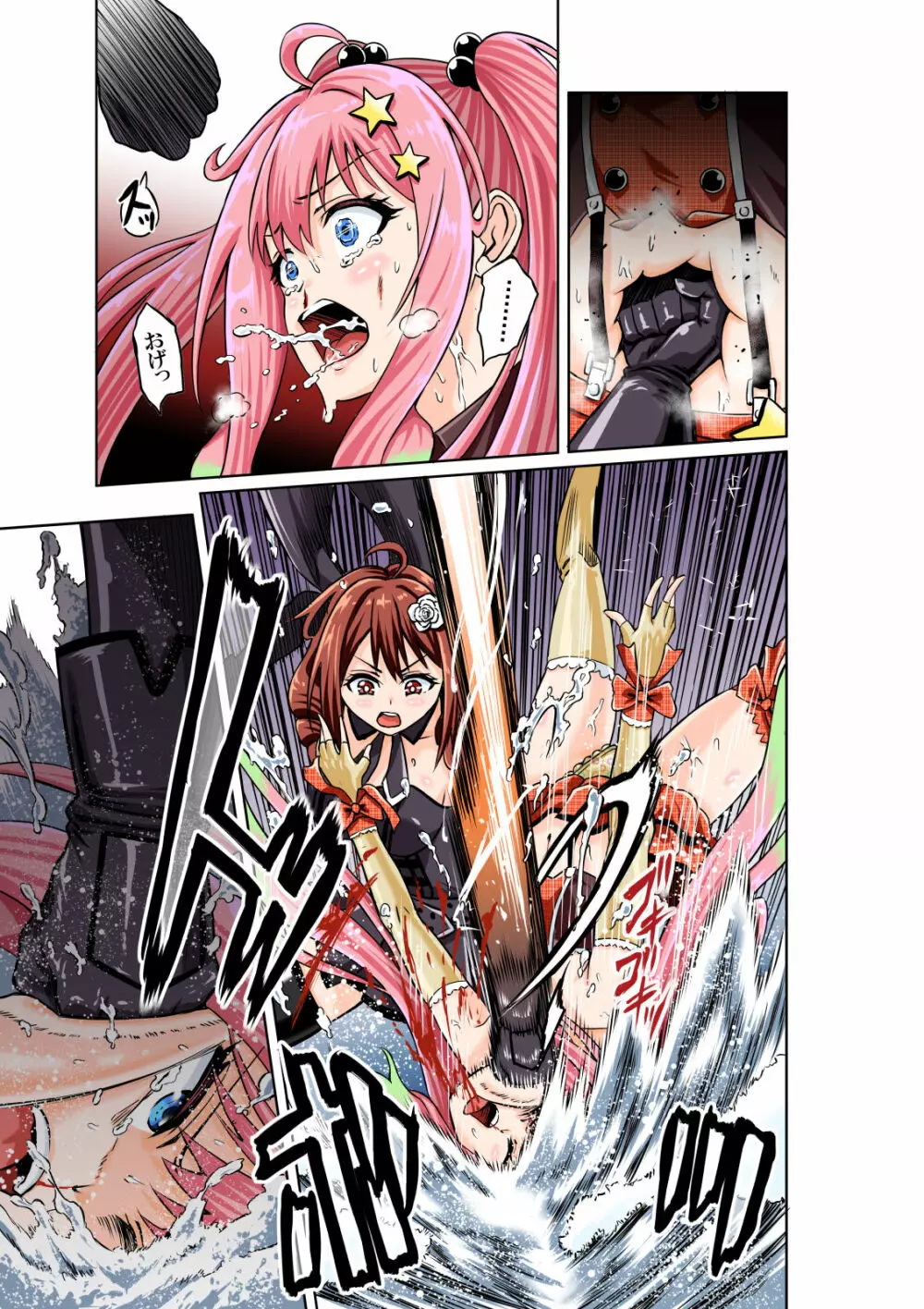 BOUNTY HUNTER GIRL vs JUNKIE IDOL Page.7