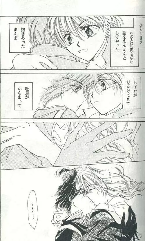 Untitled 名称未設定 Page.23