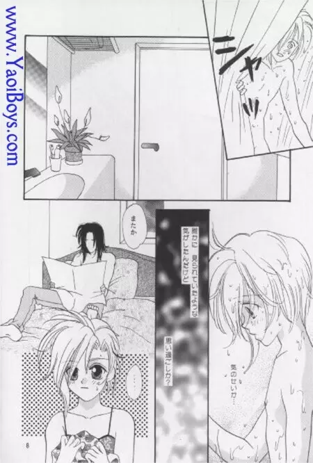 Lovely baby Page.7