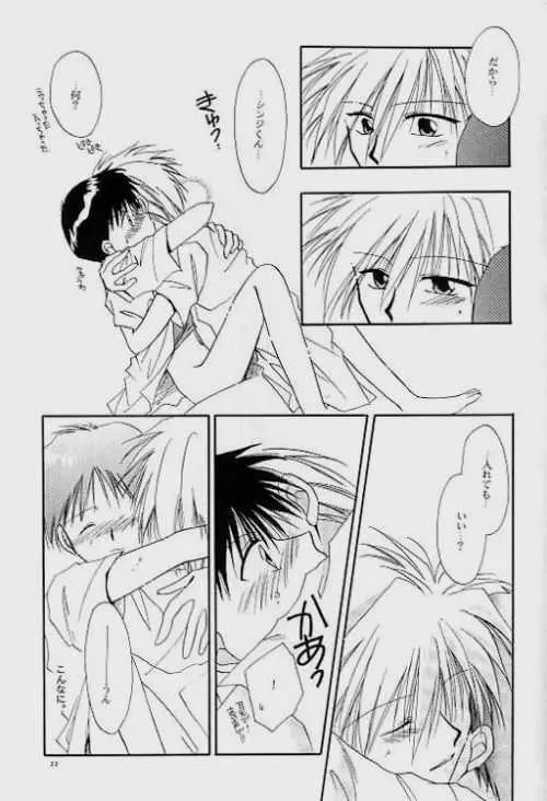 Knockin' on Heaven's Door Page.29