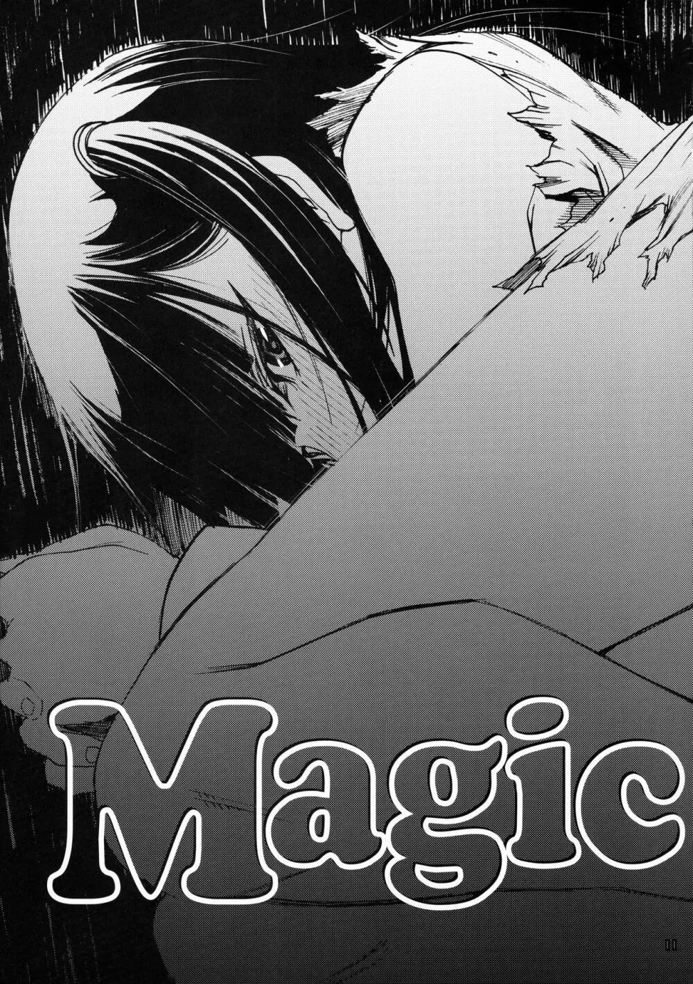 Magic Link Page.8