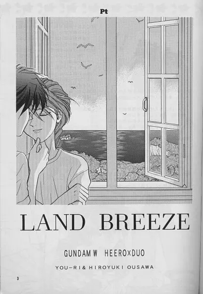 LAND BREEZE Page.2