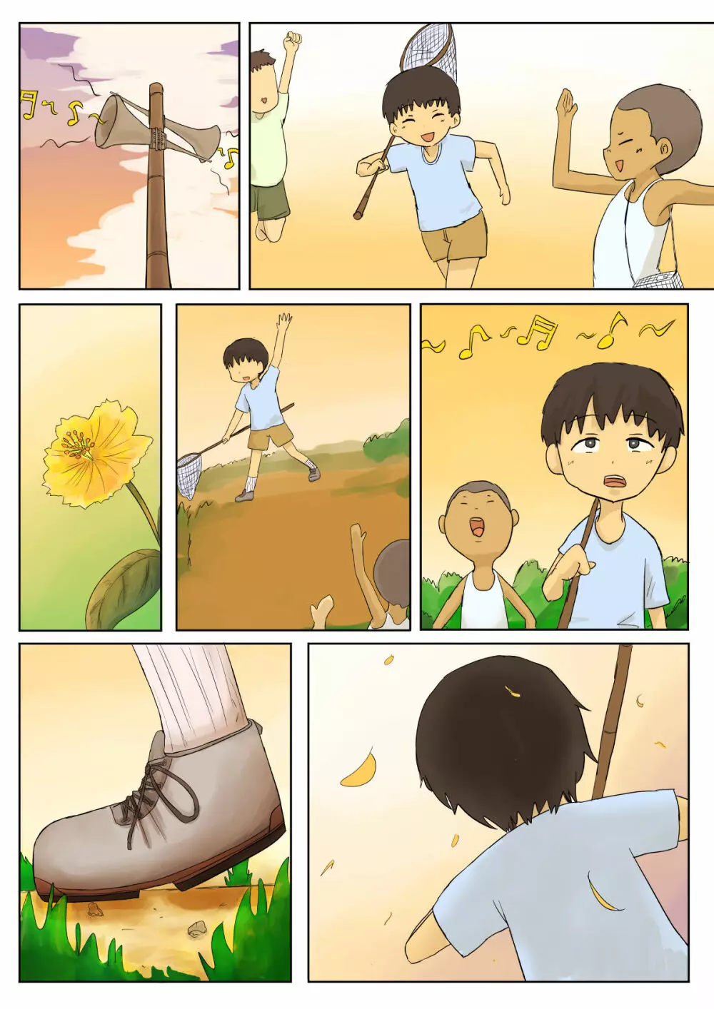 ただいまかあさん Page.3