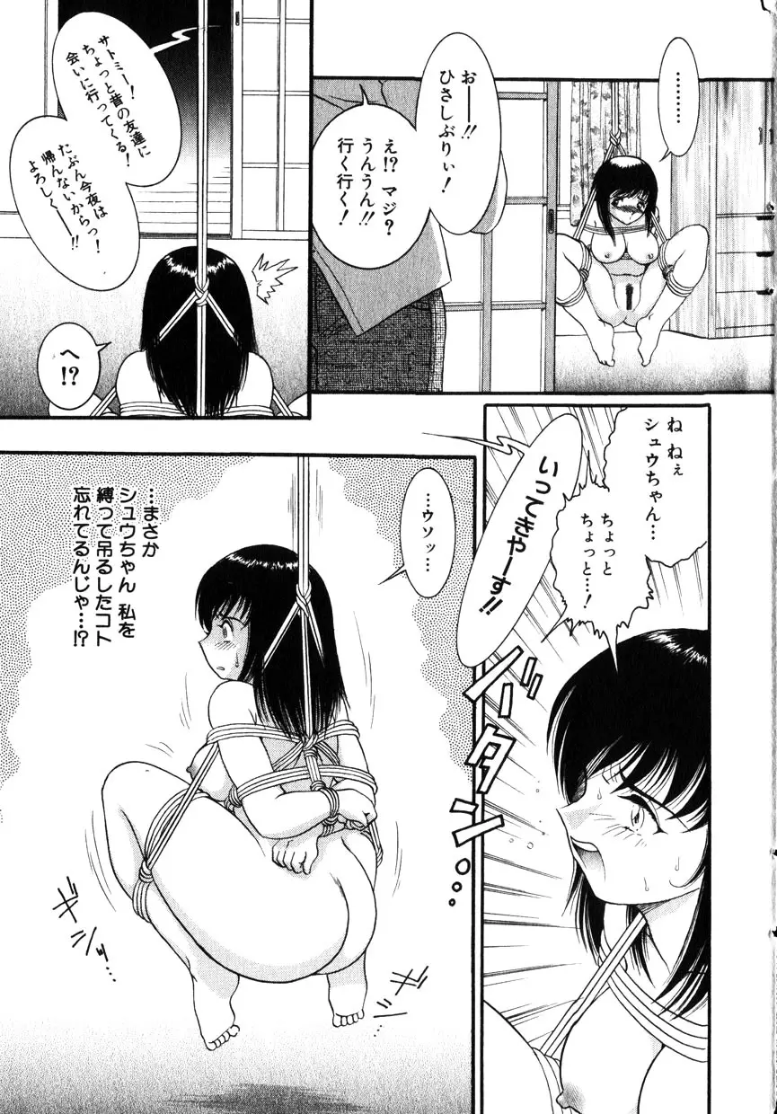 Comic Hime Dorobou 2001-11 Page.129