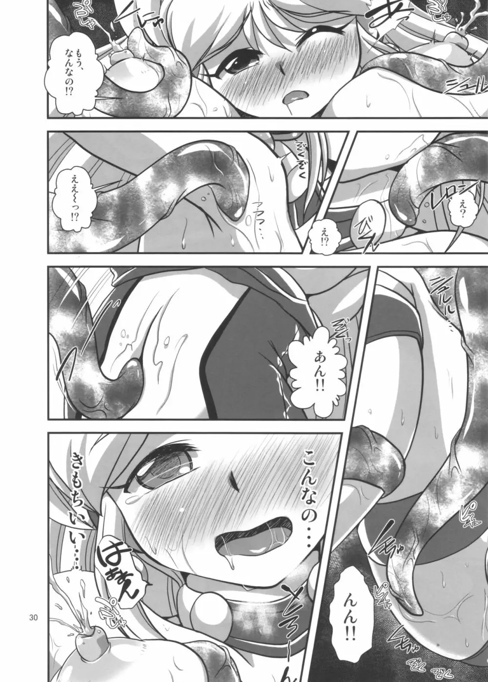 Lightning lovers 9 Page.30