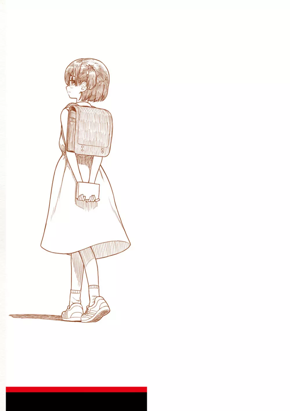 俺は屑だからこそ救われる権利がある! Page.180