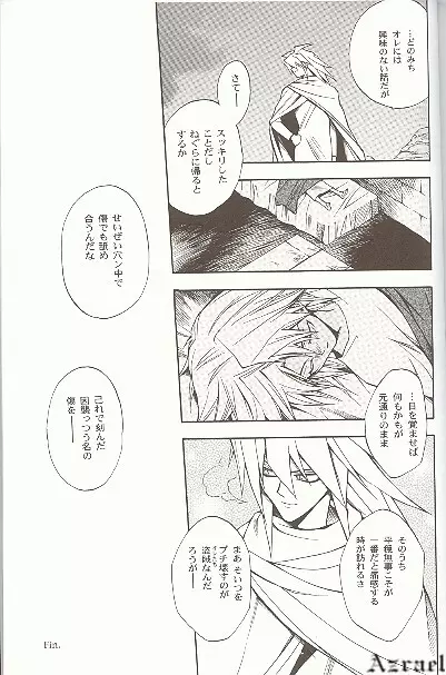 SATANAIL Page.31