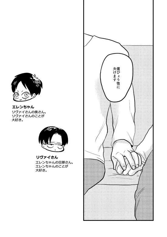 マイビューティフルワールド Page.7