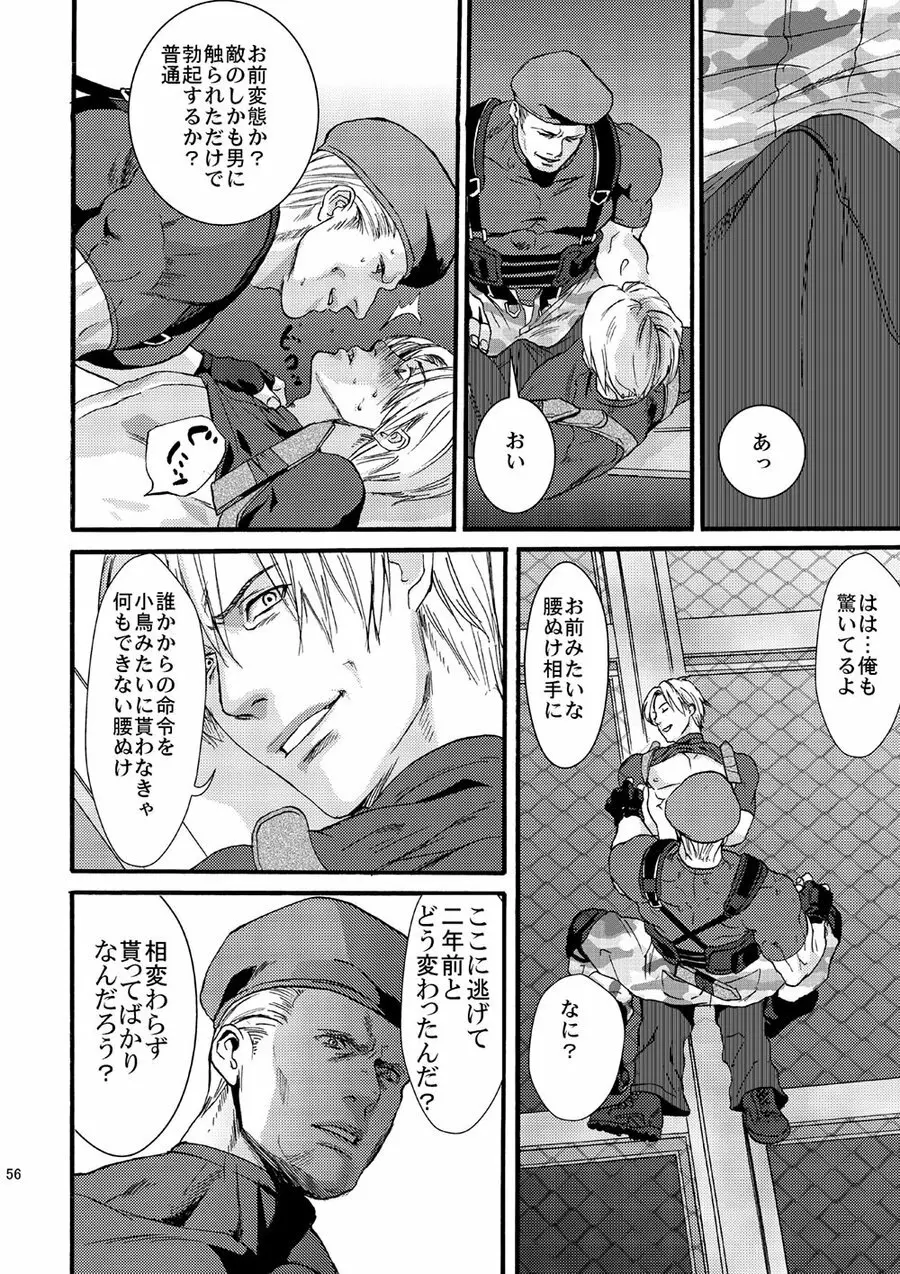 Plus Pink Page.13
