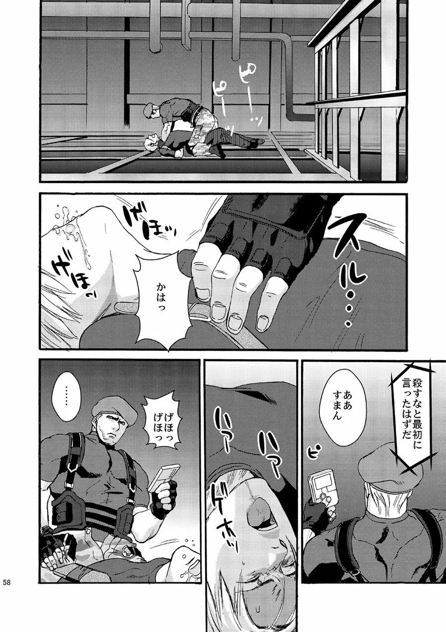 Plus Pink Page.15
