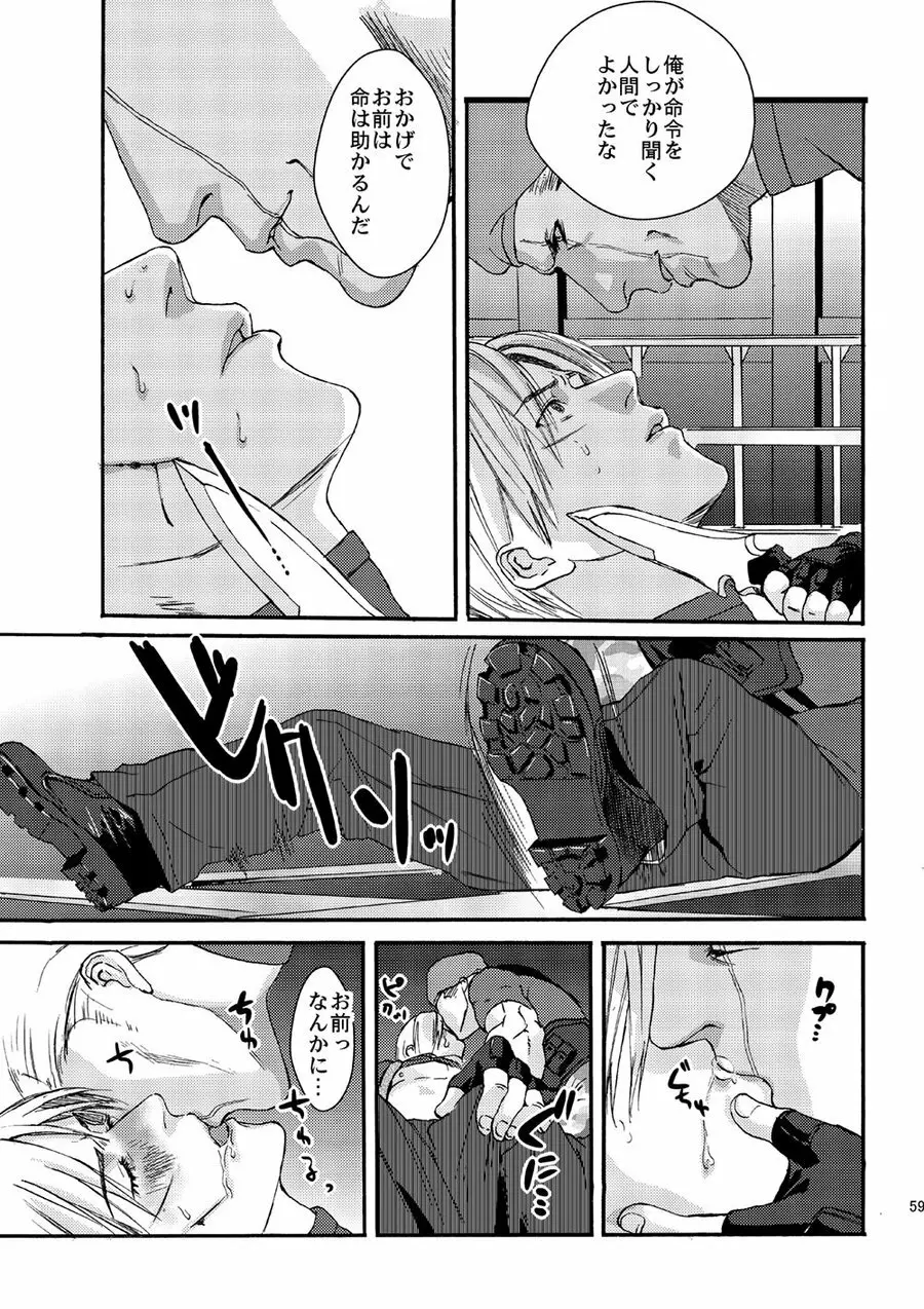 Plus Pink Page.16
