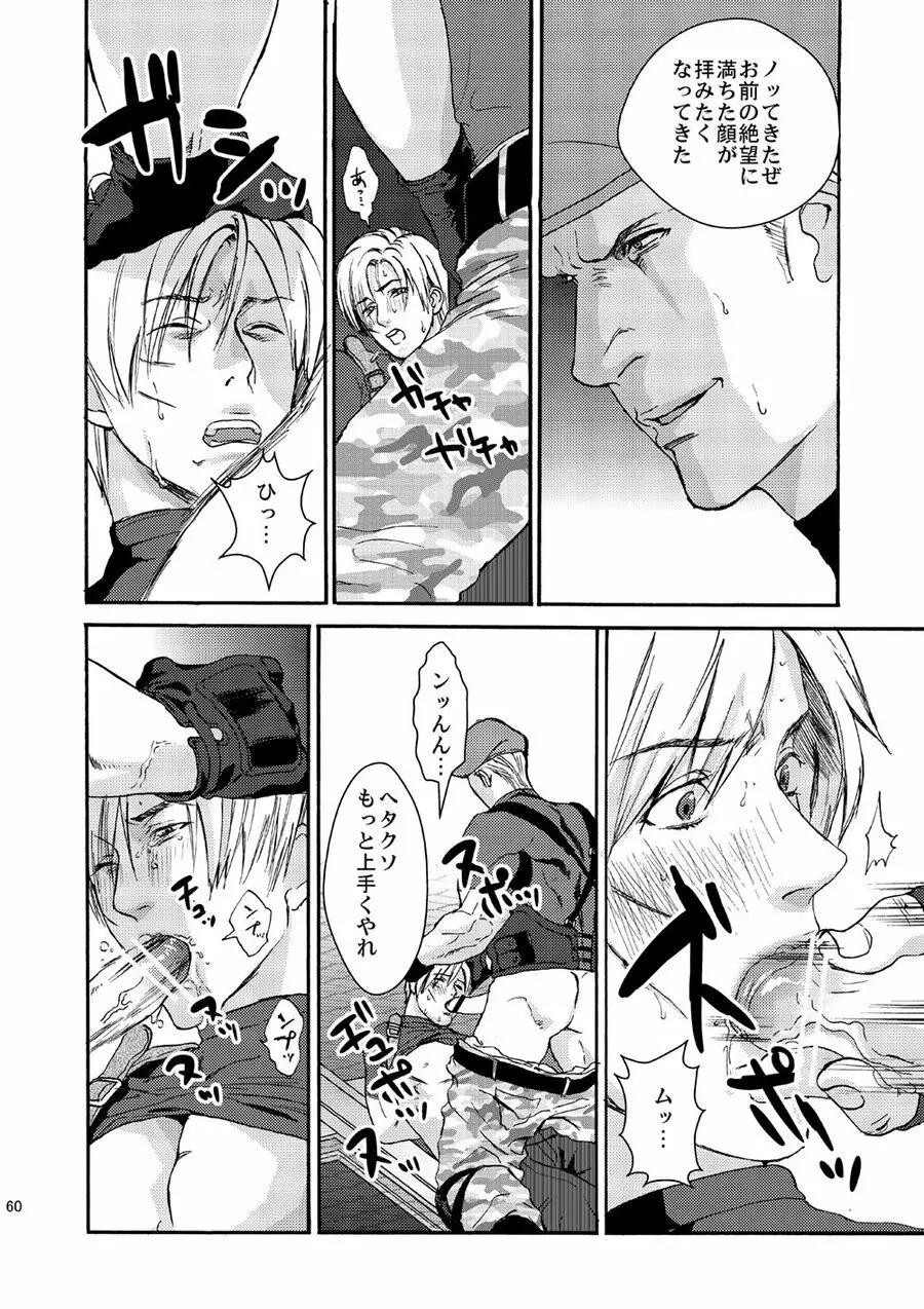 Plus Pink Page.17
