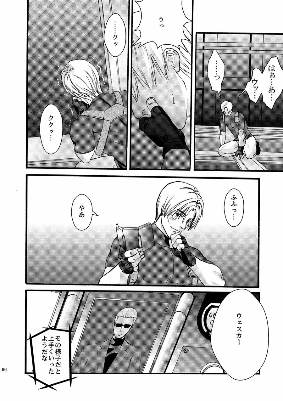 Plus Pink Page.23