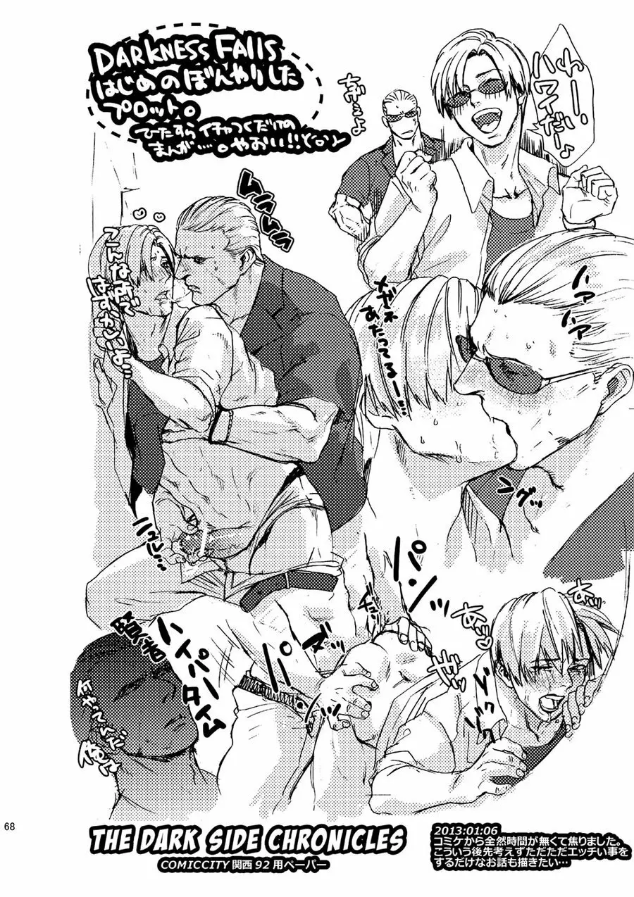 Plus Pink Page.25